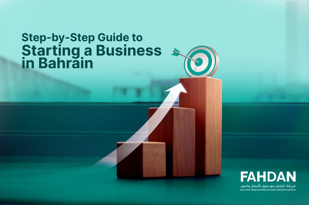 best company formation in bahrain